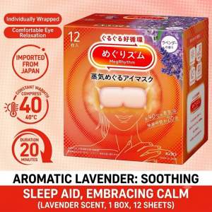 Japan Kao Megrhythm Steam Eye Mask (12pcs) | Relieve Eye Fatigue Sleep Aid & Relaxing Eye SPA | Travel & Business Essentials