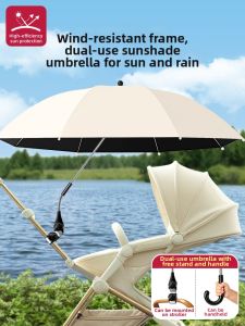 QU RAN | UV Protection Stroller Sun Umbrella