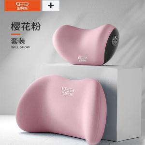 GXi Special Car Headrest Neck Support Lumbar Cushion Memory Foam Universal Four Seasons Business Style Auto Comfort Accessories