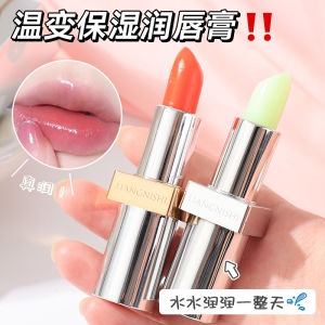 Moisturizing Lip Balm Womens Lip Care Hydrating Non-Greasy Lip Gloss Lipstick Lip Care Products Lip Balm Lip Care