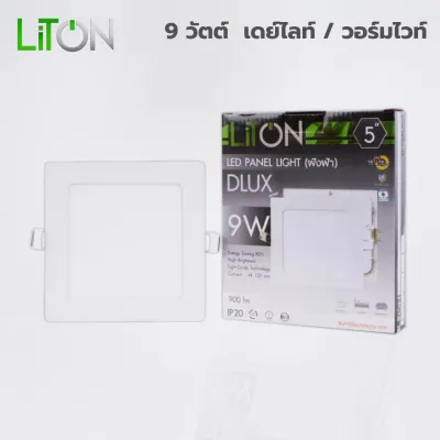 Liton ดาวน์ไลท์ LED รุ่น DLUX ฝังฝ้า ขอบสีขาว ขนาด 3W 6W 9W 12W 18W แสงขาว และ แสงวอร์มไวท์ โคมดาวไลท์ราคาถูก