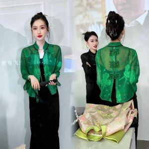 Elegant Green Chinese Style Embroidered Light Weight Summer New Arrival Womens Fashion Set with Stand Collar Long Sleeve Shirt And Mini Skirt