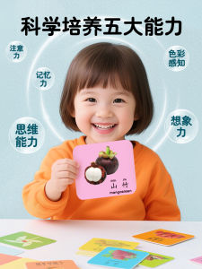 Early Education Puzzle Flashcards for Babies Tear-Resistant Enlightenment Literacy Cognitive Potential Cards Educational Toys