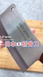 Dao chặt xương SEKI Nhật Bản cao cấp Loại Dày 5mm Nặng 810G Dao chặt gà chĩnh hãng Japan Cán gỗ chắc chắn