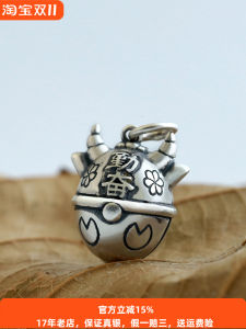 Chinese Zodiac Cute Bell Pendant Sterling Silver Can Match Keychain Bracelet Pendant Fashionmonger Personalized Men and Women Same Style