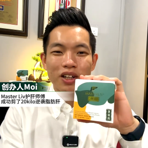 【FREE SHIPPING丨BUY 3 FREE 1】MasterLiv Botanical Beverage - 3g x 15 Sachets Liver & Heart Health Support Anti - Inflammatory