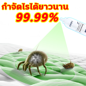 ไม่คันอีกต่อไปตอนนอนหลับ สเปรย์กำจัดไรฝุ่น 300ML สเปรย์ไรฝุ่น ฉีดเบาๆก็เห็นผล สเปรย์กันไรฝุ่น กำจัดไรอย่างมีประสิทธิภาพ 99% สเปรย์ฆ่าไรฝุ่น ไม่ต้องซักไม่ต้องตากแดด สเปรย์ขจัดไรฝุ่น มีประสิทธิภาพมากกว่าการตากผ้านวม สเปรย์กำจัดไร ไม่มียาฆ่าหญ้า สเปรย์ไรฝุ่น