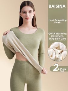 Baisina | Thermal Underwear Warmth Retention Slim Fit Seamless Heat-Generating Set