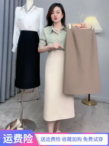 Elegant A-Line Workwear Skirt Coffee Color Midi High Waist Bodycon Straight Cut Spring Autumn New Arrival Womens Fashion