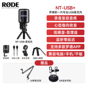 RODE NT-USB+ Professional Recording Mic Condenser Microphone for Computer Laptop Singing Voice over Recording Microphone
