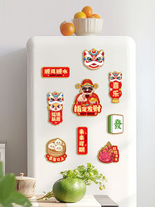 Housewarming Happiness Decoration Refrigerator Magnetic Paste New House Joining Arrangement New House Festive Refridgerator Magnets New House Moving House