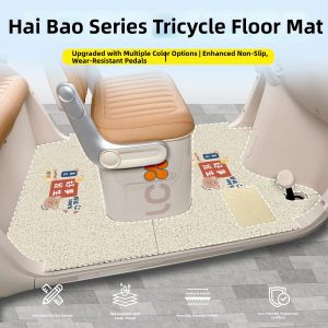 Tricycle Foot Pad