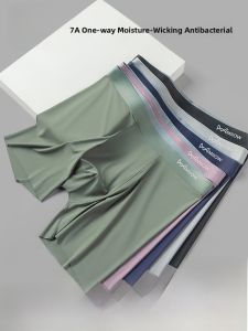 miiow | Ice Silk Running Briefs For Men Antibacterial No Trace Extended Size Sports Underwear Comfortable Breathable Flat Angle Boxer Shorts