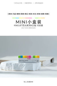 Original Kingjet Colorful Fluorescent Sticky Notes Reading Notebook Index Labels Small Strips Paper Crafts Business Supplies