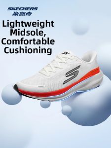 Skechers | Lightweight Quick-On Cushioning Breathable Running Shoes