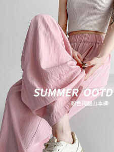 Quần Ống Rộng Bằng Vải Lanh Cotton Màu Hồng Mỏng Mùa Hè Cho Nữ Cạp Cao Quần Dài Thường Ngày Dáng Rộng Cỡ Nhỏ