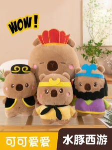 Creative Monkey King Plush Toy Guinea Pig Doll Pillow Childrens Gift Soft PP Cotton Filled Stuffed Animal Toy for All Ages