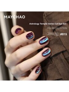 Maychao | Blue-Brown High Density Nail Gel