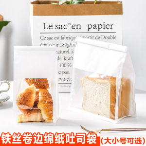 กระเป๋าใส่ขนมปังสี่เหลี่ยมตัวยืน 450 กรัม วัสดุกระดาษซิลิโคน ปากจุก เข็มขัดหัวเข็มขัด ปิดปากถุงแบบนิ่ม สำหรับขนมปังสด