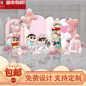 Engagement Decoration Cartoon Style KT Board Balloon Props Indoor Proposal Background Wall Decor Cute Cartoon Character