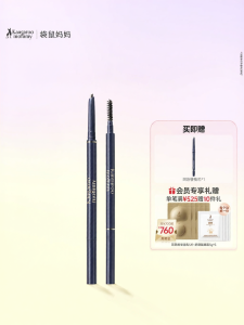 Kangaroo Mommy | Pregnancy-Friendly Makeup For Beginners Eyebrow Pencil
