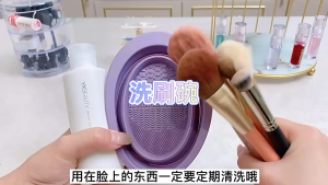 Multi-Function Makeup Brush Cleaning Bowl Silica Folding Cleaning Brush Makeup And Beauty Tools