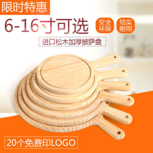 Wooden Pizza Board 7 8 9 10 Inch round Bread Steak Bottom Tray Western Dining Plate European Style Ceramic Painting Handmade Craft