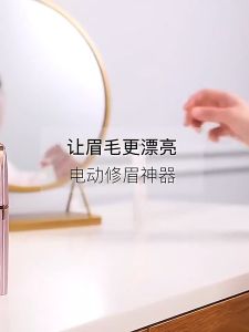 Multifuctuinal electric shaver Painless Eyebrow Trimmer and Remover shaper Removal Epilator Makeup Razor Pen Safe Anti-Scratch Brows Razor Eyebrow pen Women Portable rechargeable Mini eyebrow trimmer razor