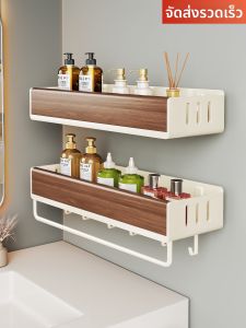 evesigar | Bathroom Wall Mount Storage Rack