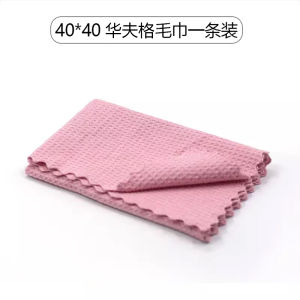 Window Cleaning Rag Dedicated for Car Cleaning Seamless Absorbent Lint-Free Car Wash Towel Pineapple Plaid Waffle Glass Cleaning