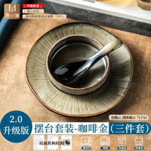 Luxurious Four-Piece Dining Set from Five-Star Hotel Suitable for Banquet Hall And Hot Pot Restaurant Ceramic Tableware by Mu Yilin