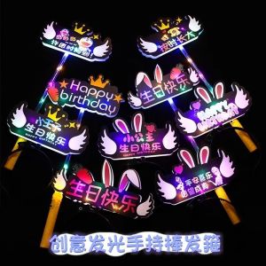Birthday Joy Support Stick Glowing Atmosphere Fluorescent Stick Handheld Flashlight Stick for Boys And Bé Gáis Party Performance
