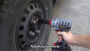 บล็อกถอดล้อ ขันล้อไร้สาย 128V แบตเตอรี่ 4000mAh OSUKA JAPAN สามารถถอดล้อรถ 6 ล้อได้ (รุ่นแบต2ก้อน)