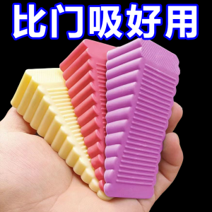 Silicone Windproof Door Stop Safety Door Card Anti-collision Fixed Door Absorber Baby Hand Protection Creative Home Decorations