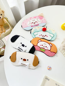 Cute Small Animal Eye Masks: A Fun Solution for Relieving Eye Fatigue & Enhancing Sleep