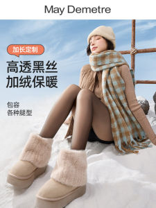 Womens Winter Thickened Fleece Lined Glossy Leggings Pantyhose Long Version Skin Tight Fake Transparent Meat Base Layer Tights