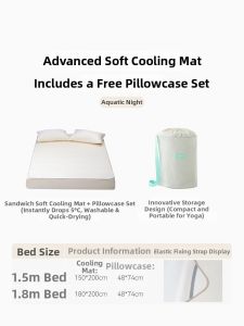 SILKUEEN | Cool Feeling Foldable Washable Cooling Mat