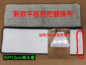 Hand Wash Free Flat Mop Replacement Cloth Sticky Buckle Design Broom Head Lazy Household Essential One Drag Clean Universal