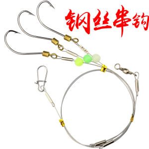 Anti-Tangle White Nut Hook 3 Hooks Fishing Gear for Ocean Boat Fishing Balance Support Far Casting Fishing Line Not Entangled