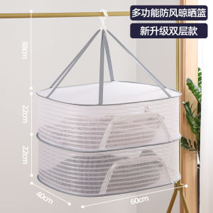 Wash Drying Rack Flat Layout Wool Sweater Special Laundry Hamper Socks Drying Tool Polyester Material Nordic Style Basket