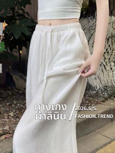 YAYANGREN | White Flax High-Waist Slim Wide Leg Pants