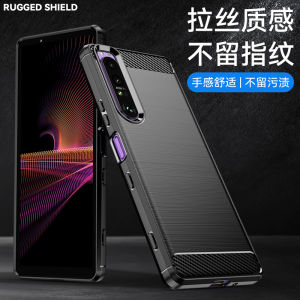 Applicable to Sony Xperia1 IV Phone Case Drop-Resistant 1ii Stylish Protective Case Xperia Pro-I All-Inclusive Sony 5iii Creative 1iii Silicone Tide 10iii All-Inclusive 5iv New Carbon Fiber