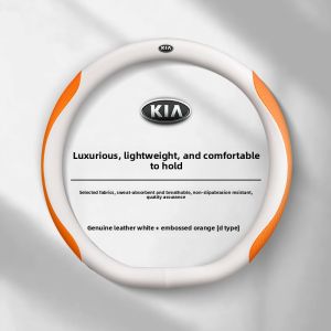 CHEXINGHEYI | Anti-Slip Absorbent Steering Wheel Cover for Kia K5