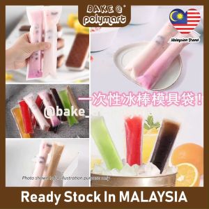 50 PCs DIY Ice Cream / Ice Pop / Popsicle / Ice Yogurt Ziplock Bag