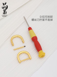 Dây Đeo Túi Trang Điểm Nano LV Nano Dây Đeo Vai DIY Dây Đeo Thay Thế Dây Đeo Thắt Lưng Phụ Kiện Dây Đeo Thắt Lưng Dây Đeo Thắt Lưng