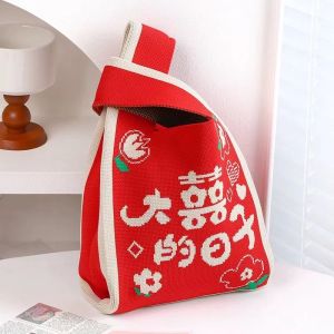 งานแต่งงานถักมือกระเป๋าถือสีแดง Lucky กระเป๋าเจ้าสาวเพื่อนเจ้าสาว Carry-On การทอ Tote Bag นุ่ม โพลีเอสเตอร์ วัสดุ