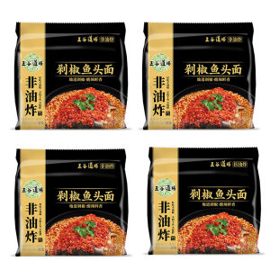 Wugu Daochang Instant Noodles 20 Bags Full Box Wholesale Non-Fried Instant Noodles Tomato Beef Brisket Sour Bamboo Shoot Beef Slices Instant Noodles