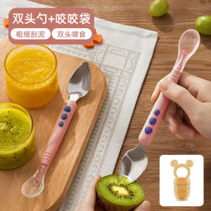 Bộ Đồ Ăn Cho Bé 2 Đầu Răng Cưa Shovel Bát Ăn Trái Cây Bát Múc Bơ Phô Mai Bát Múc Bơ Phô Mai Cầm Tay Bằng Thép Không Gỉ