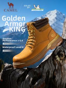CAMEL | Slip-resistant Durable Work-style Boots