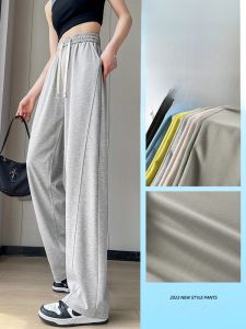 LANGPIN | Summer Ice Silk High Waist Wide Leg Pants Womens Thin Banana Style Casual Versatile Slimming Skin-friendly Cool Down Pants